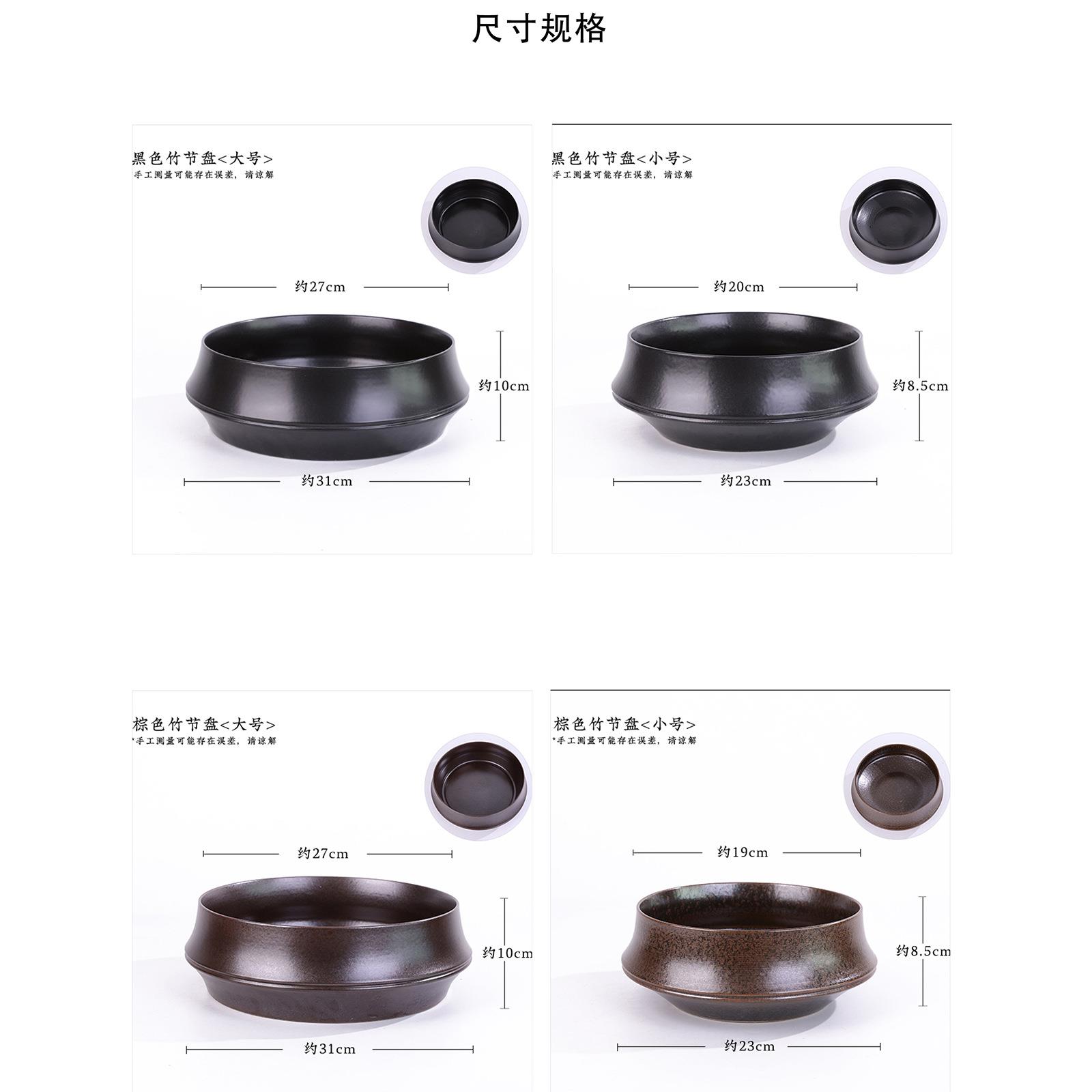 陶瓷竹节盘手工剑山插花器皿花器中式日式花艺禅意客厅摆件鲜花