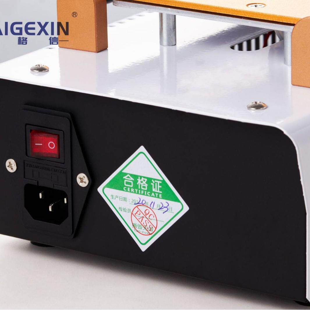 分离机7寸液晶屏幕分离拆屏机分离器真空加热分离压屏机