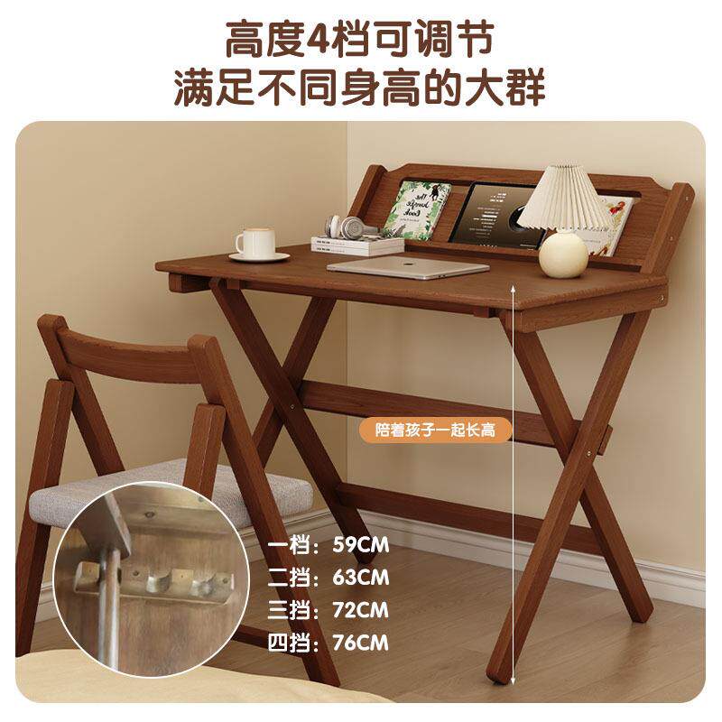 实木折叠桌儿童学习桌卧室家用电脑桌简易办公桌子便携式折叠餐桌