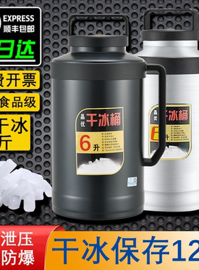 不锈钢保温桶超大容量