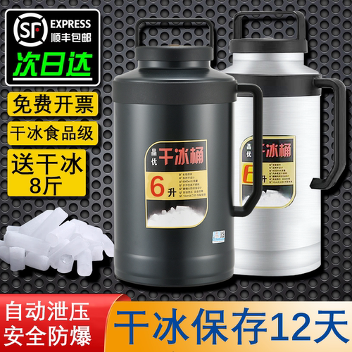 不锈钢保温桶超大容量