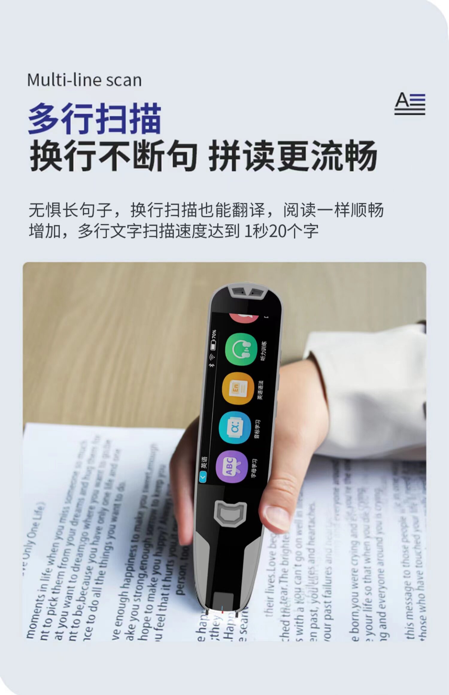 七小喜中英点读笔智能词典笔中文英语学习神器扫描翻译笔Q12