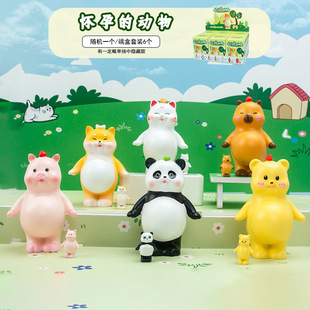 新款怀孕的动物盲盒桌面车载摆件潮玩手办卡通玩偶公仔树脂工艺品