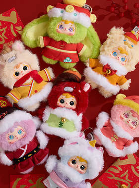 三小毛马年行大运毛绒盲盒创意可爱少女心潮玩摆件公仔礼物包挂件