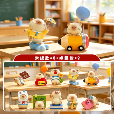柏顺包挂件逃学小咪大作战盲盒