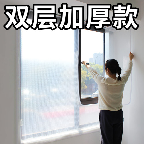 冬季保暖窗户防风密封帘