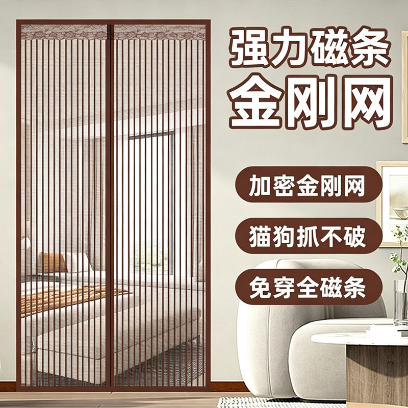 防蚊门帘2026新款高档家用强磁性纱门全磁条免打孔金刚纱网纱窗门