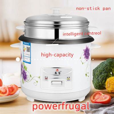 Electric Rice cooker 2L 3L 5L 2~8 people mini 廉宝 CFXB20-B