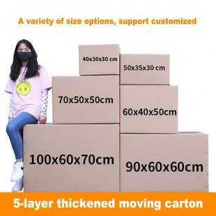 packing boxe layer cardboard cartons box thickening Moving