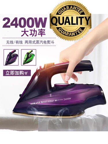 Cordless Wireless Electric Steam Iron 无线电熨斗蒸汽挂熨烫机