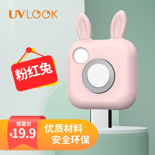 URGAZE硅胶材质2020年7月