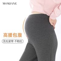 孕妇裤外穿束脚裤秋冬加绒加厚打底裤时尚休闲高腰宽松灯笼裤长裤