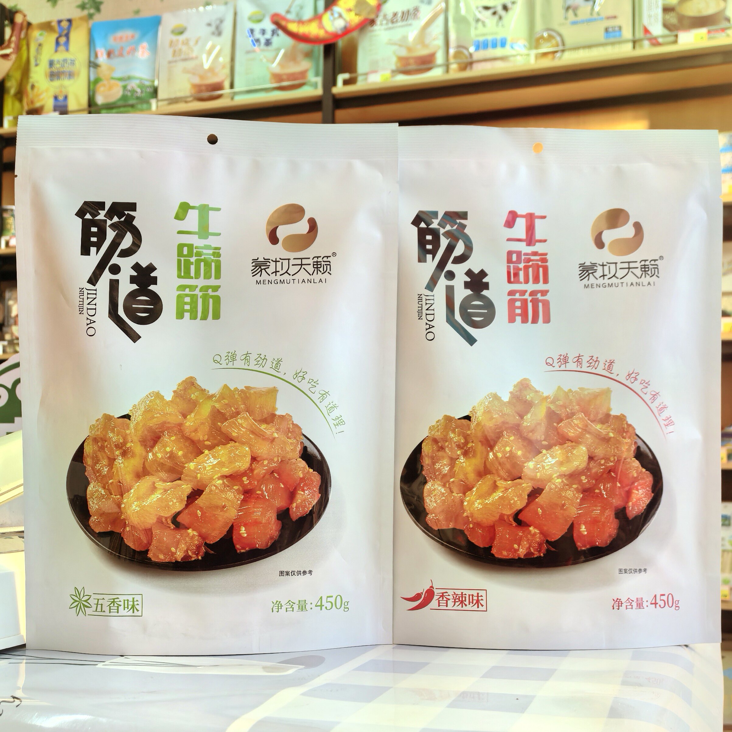 内蒙特产蒙牧天籁牛蹄筋 五香味香辣味 筋道Q弹独立包装休闲零食