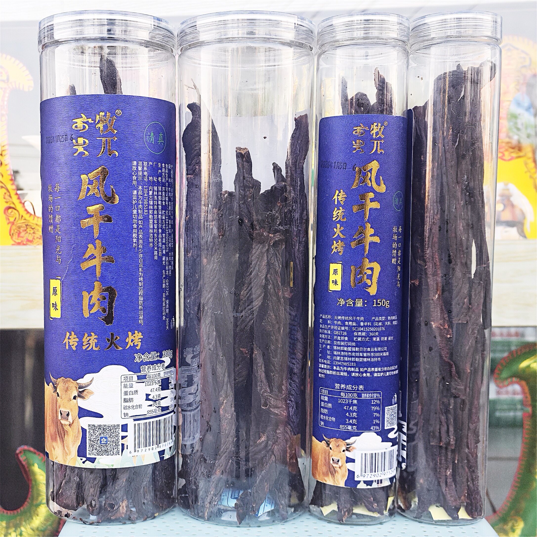 内蒙特产传统火烤风干牛肉牧兀原味清真超干长条配料简单休闲即食