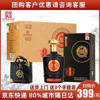 白水杜康蓝花瓷A8整箱六瓶52度白酒批发