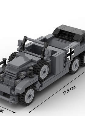 创意MOC二战军事德国军队战争武器G4W31元首运输专车积木模型玩具