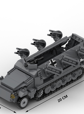 MOC创意军事二战德军闪电战40式火箭发射车战车武器积木模型玩具
