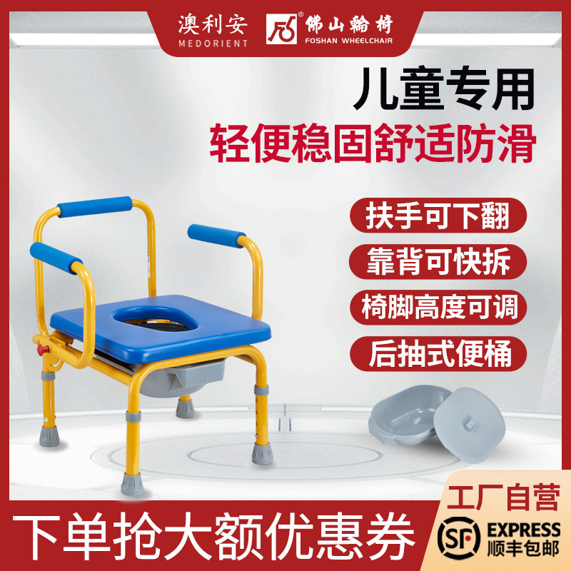 澳利安儿童坐便椅防滑结实带扶手可调节高度小孩家用室内便携厕椅