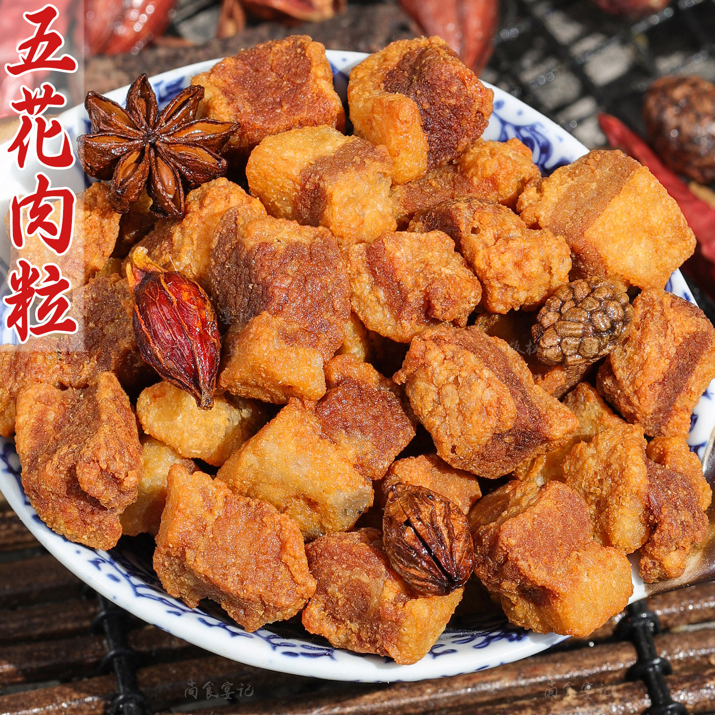 猪油渣五花肉休闲零食香酥脆小吃追剧下酒特产油炸解馋办公室脂渣