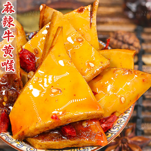 麻辣牛黄喉厚实脆弹肉香十足解馋