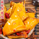 四川麻辣味牛黄喉零食即食熟食冷吃追剧下酒解馋夜宵特产卤味小吃
