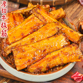 内蒙古香辣牛板筋肉零食追剧下酒大片麻辣味特产手撕厚切即食烧烤