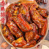 四川味麻辣味排骨香肠特产烟熏风干解馋解饿小吃零食手工农家腊肠