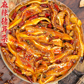 四川冷吃猪耳朵熟食真空零食麻辣特产即食凉拌卤味追剧下酒菜夜宵