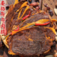 安格斯薄脆牛肉片即食手撕休闲零食品办公室小吃宿舍解馋特产追剧