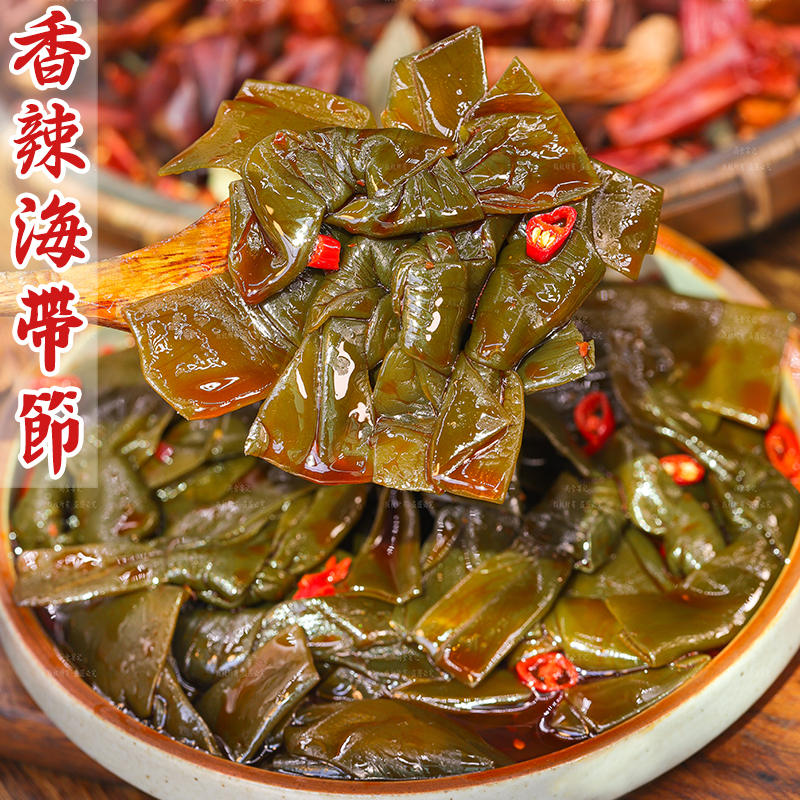 香辣海带结鲜香浓郁追剧解馋过瘾