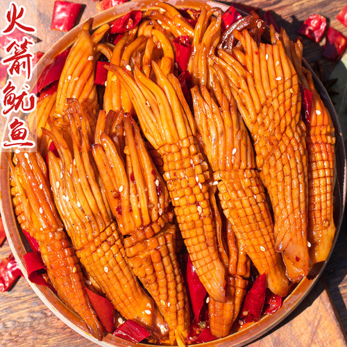 四川火箭鱿鱼,麻辣过瘾,口感鲜嫩