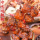 四川冷吃鸡尾巴麻辣鸡屁股熟食鸡翘卤味追剧下酒解馋夜宵小吃特产