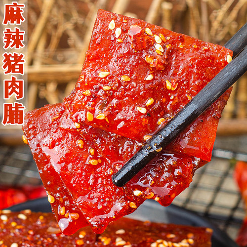 川香猪肉脯麻辣鲜香追剧下酒佳品