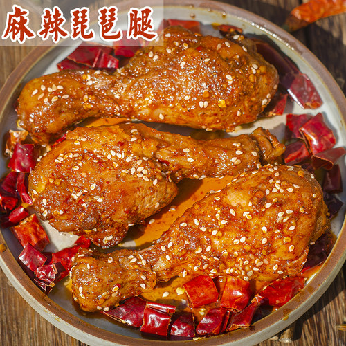 小迷椒四川麻辣冷吃卤味鸡腿零食