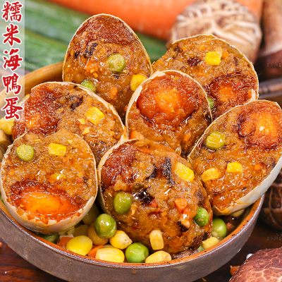 广西糯米蛋咸鸭蛋追剧零食特产小吃解馋夜宵海鸭蛋黄开袋即食充饥