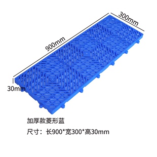 加 塑料托盘仓库地垫防潮板地台板垫仓板长方形托盘货物隔断垫板