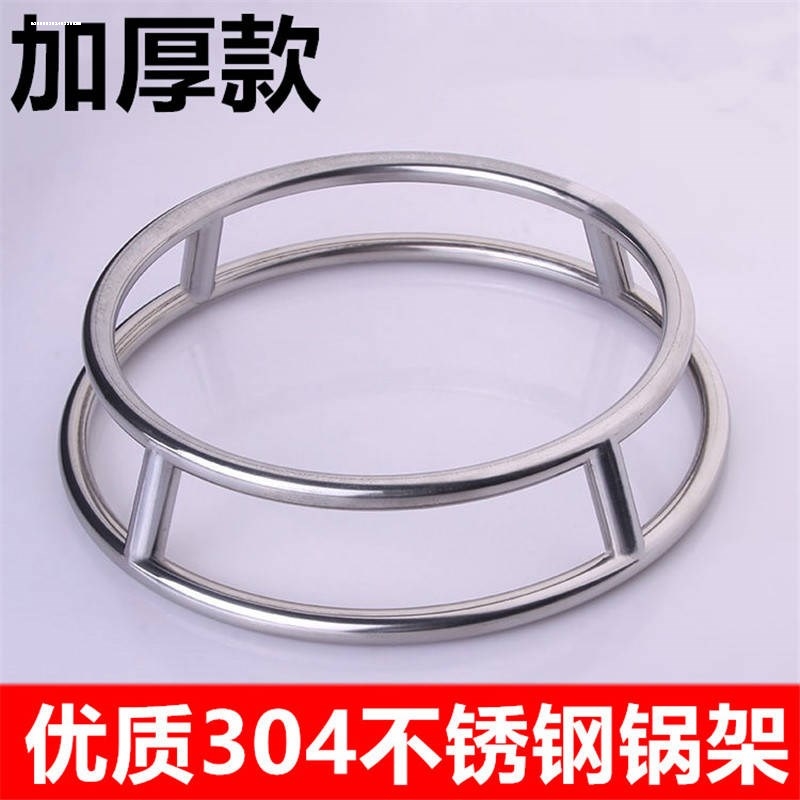 不锈钢耐高温置物架厨房