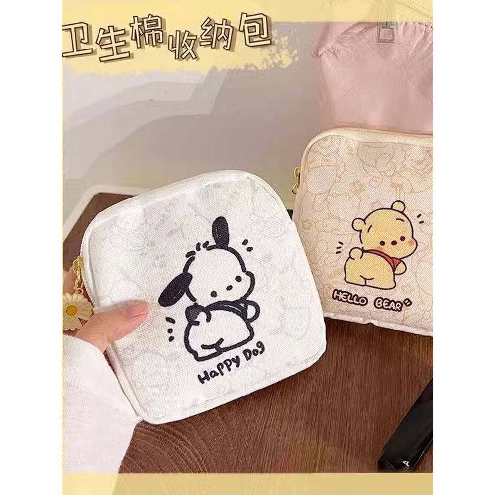 卡通卫生巾化妆品袋Pacha狗大容量月经垫袋学生便携式女孩帆布袋,收纳整理,卫生巾收纳包,淘宝优惠券,粉丝福利购,淘宝优惠卷