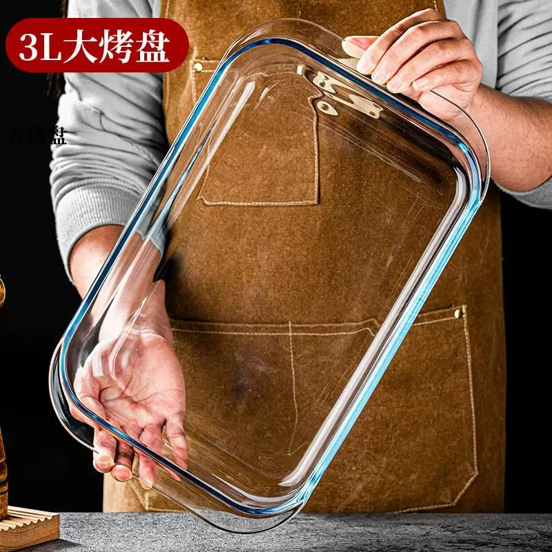 美的格兰仕微波炉专用器皿玻璃盘长方形钢化烤盘耐高温托盘加热器