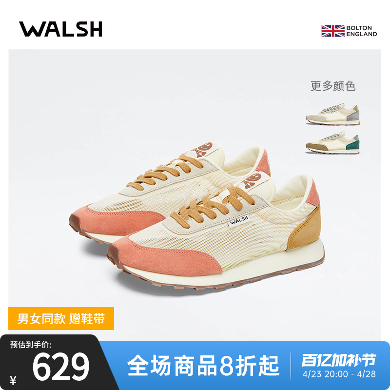 Blu Mali【董洁同款】NormanWalsh联名网面经典男女款复古运动鞋