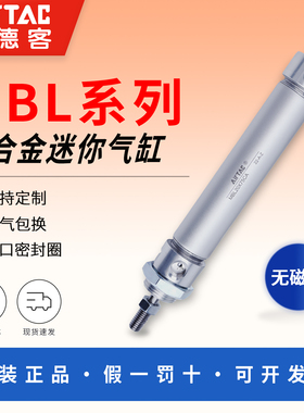 亚德客气动圆钢铝合金迷你气缸MBL20 25 32 40X50 75 100 150
