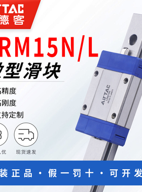 亚德客微型导轨LRM15N1X120S10AH不锈钢滑轨LRM15RL滑块LRM15BK-L