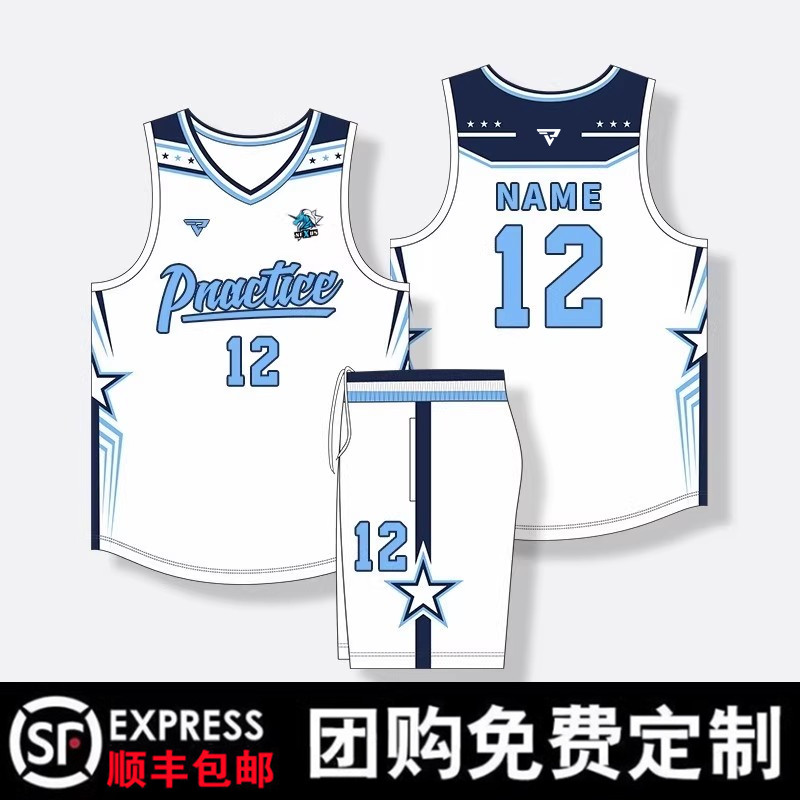 新款美式篮球服定制套装男女学生运动比赛队服儿童训练服球衣订制