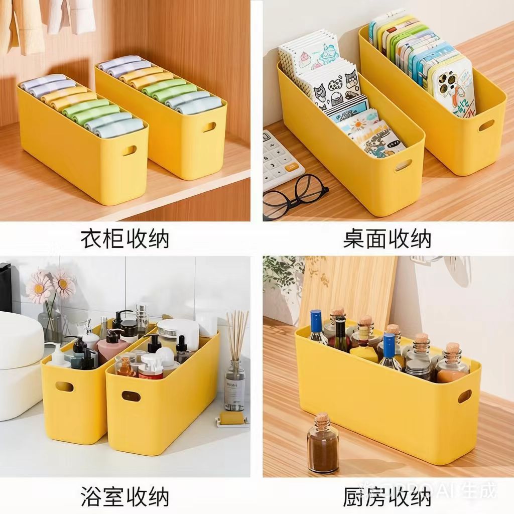 储物箱桌面收纳桌面摆件简约现代衣橱收纳厨房收纳收纳篮收纳神器