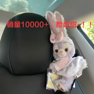 特斯拉车饰 饰 星黛露窗帘扣汽车绑带可爱公仔车饰新款 达菲新车装