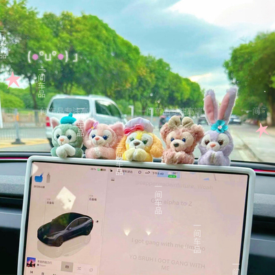 迪士尼卡通车载摆件 星黛露玲娜贝儿饼饼达菲车内装饰可爱玩偶