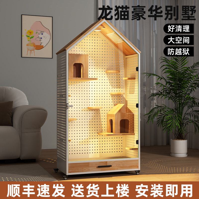 龙猫笼子超大别墅豪华专用柜笼宠物小仓鼠金丝熊透气洞洞板可移动