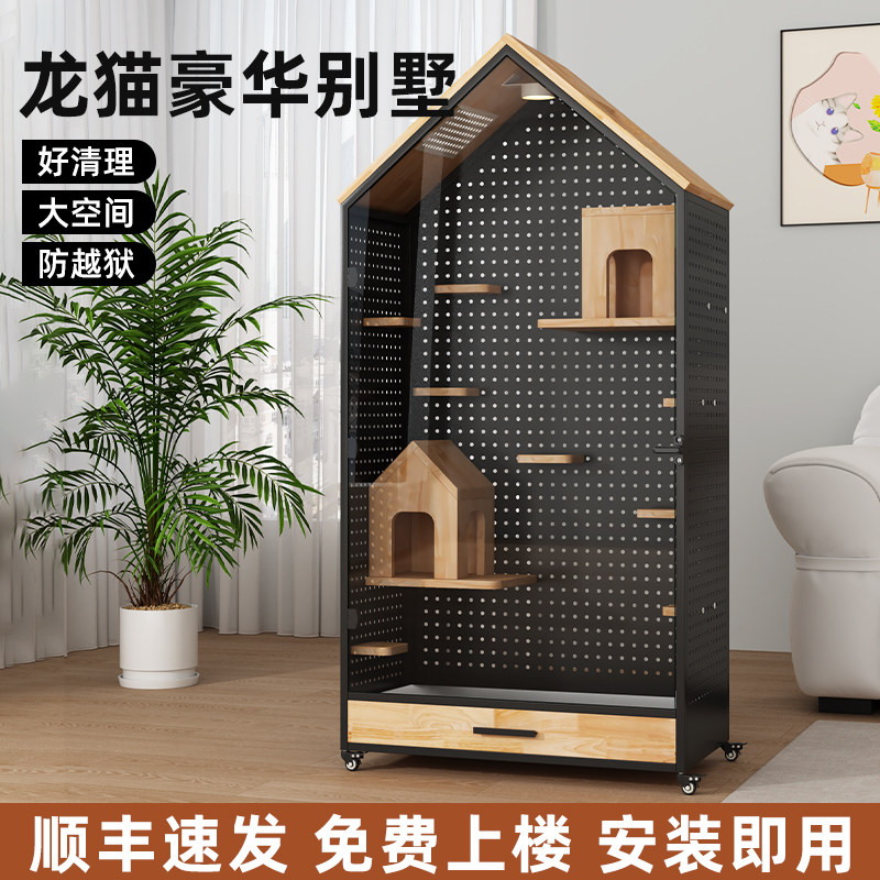 龙猫笼子专用大房子松鼠蜜袋鼬仓鼠超大别墅豪华易清洁移动洞洞板