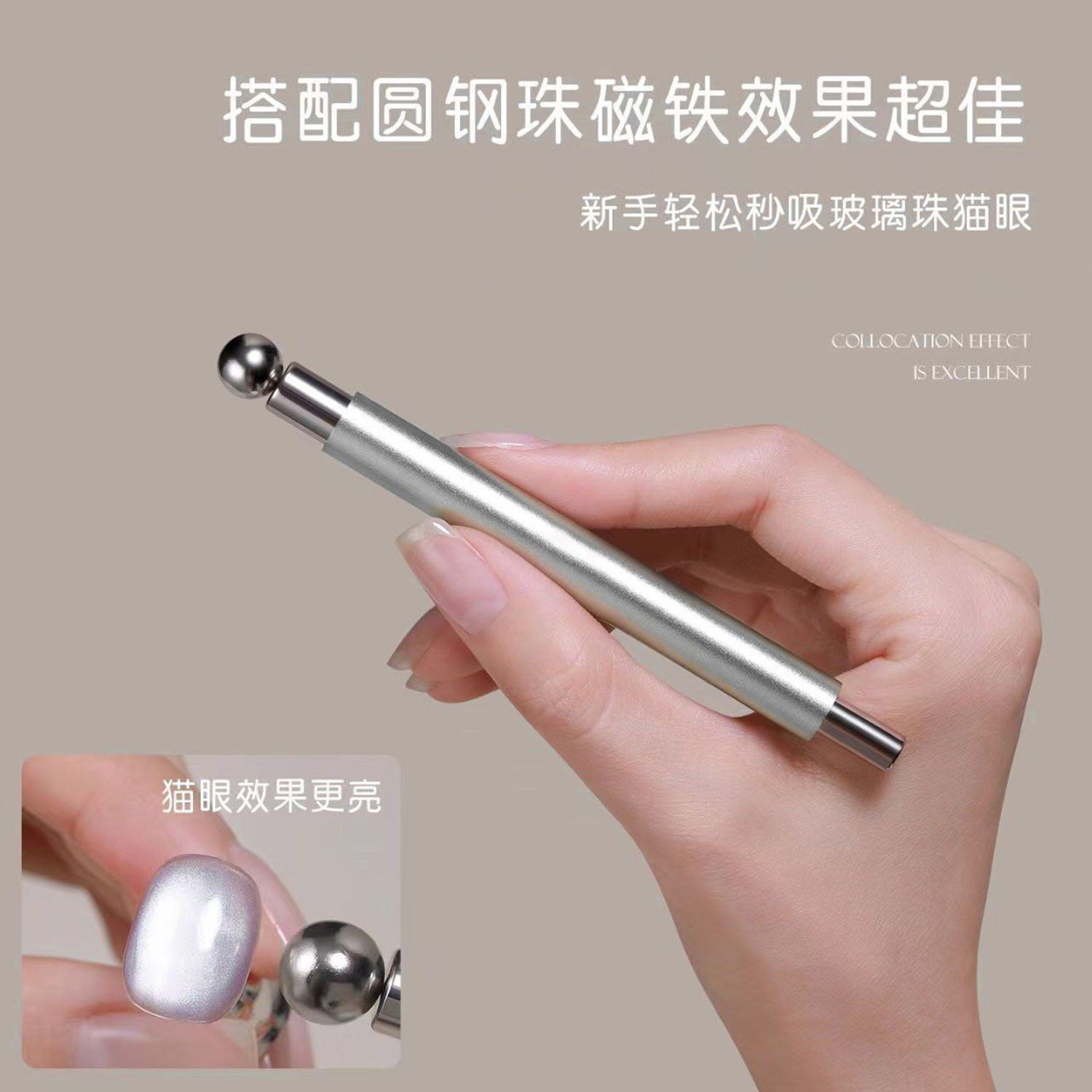 美甲猫眼强力双头磁铁棒