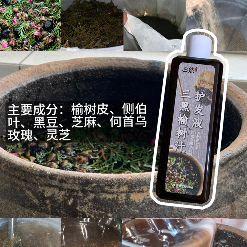 护发素可接触头皮免洗送试用装